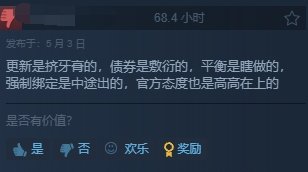 《绝地潜兵2》Steam简中多半差评：强绑PSN遭玩家怒喷 3%title%