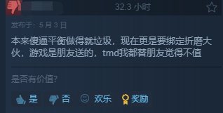 《绝地潜兵2》Steam简中多半差评：强绑PSN遭玩家怒喷 7%title%