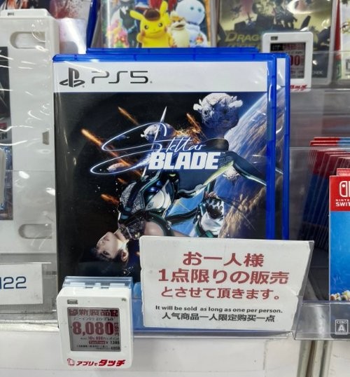 《星刃》在日本大受欢迎   多家商店显示已售罄-第2张