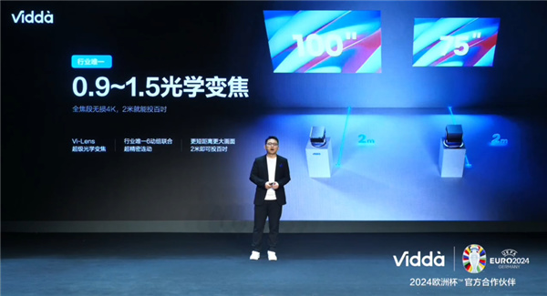 9499元！Vidda C2 Pro投影仪发布：2米就能投百寸 全焦段无损4K-第2张