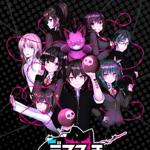 D.M.L.C.!欢闹炸恋生死斗/Death Match Love Comedy!