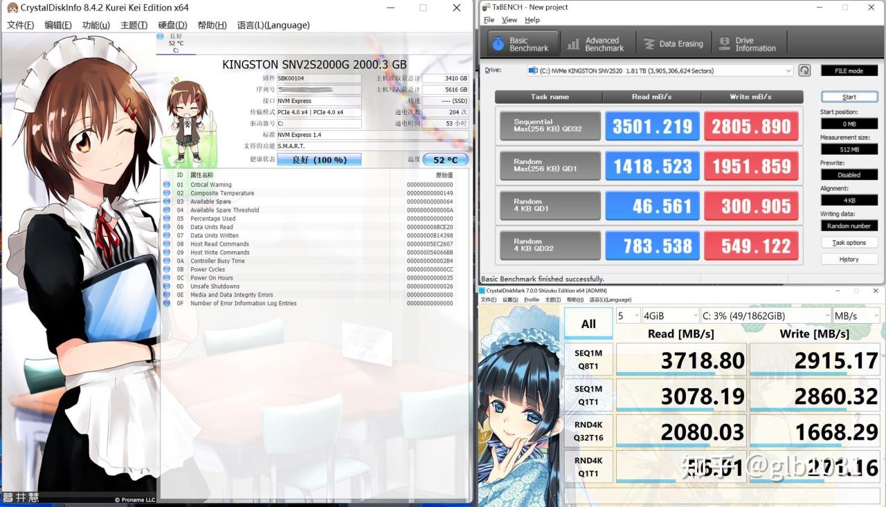 【球盟会】AMD 便携小钢炮：蓝宝石B650I+6750GRE+九州风神CH160装机测试