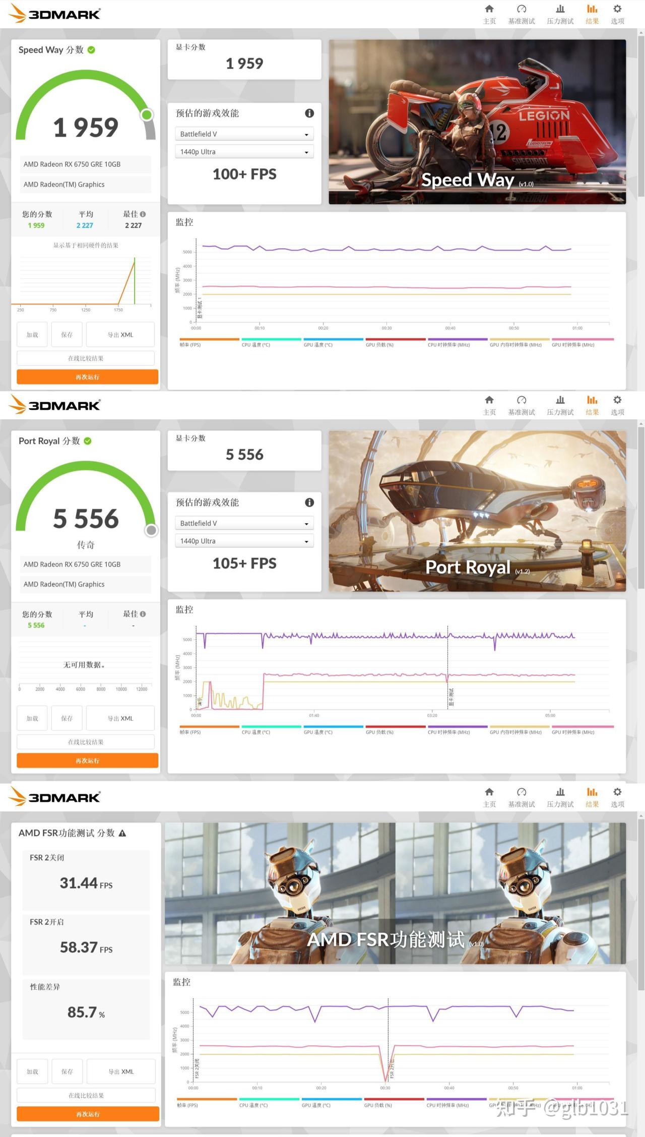 【球盟会】AMD 便携小钢炮：蓝宝石B650I+6750GRE+九州风神CH160装机测试
