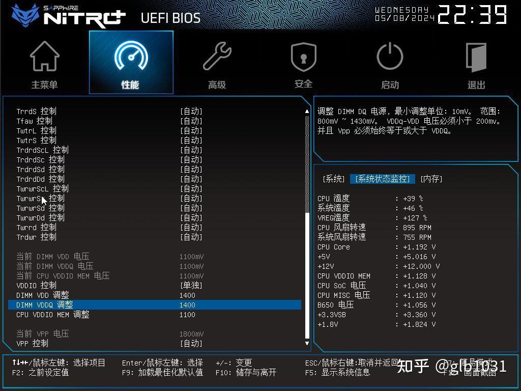 【球盟会】AMD 便携小钢炮：蓝宝石B650I+6750GRE+九州风神CH160装机测试