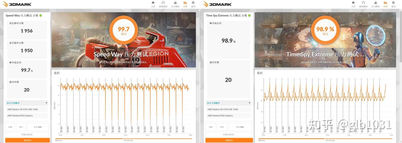 【球盟会】AMD 便携小钢炮：蓝宝石B650I+6750GRE+九州风神CH160装机测试