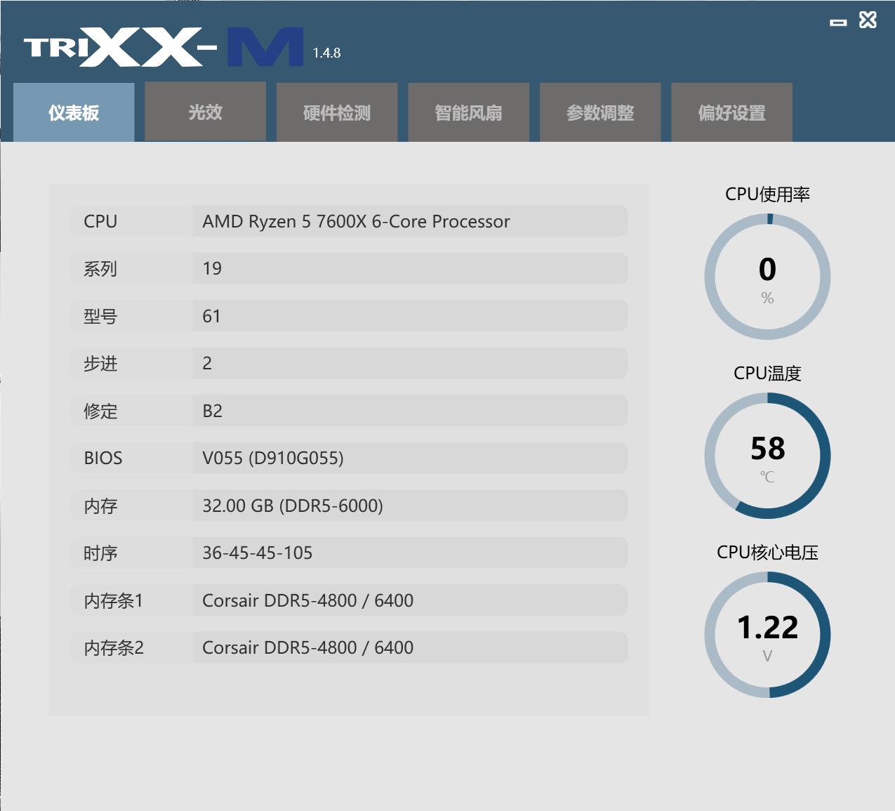 【球盟会】AMD 便携小钢炮：蓝宝石B650I+6750GRE+九州风神CH160装机测试