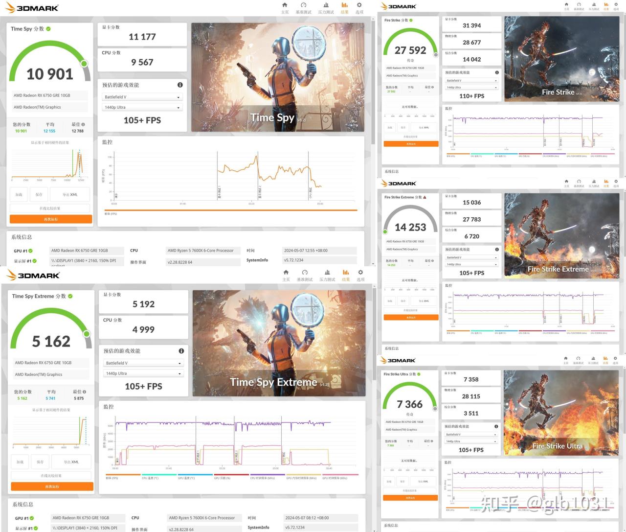 【球盟会】AMD 便携小钢炮：蓝宝石B650I+6750GRE+九州风神CH160装机测试