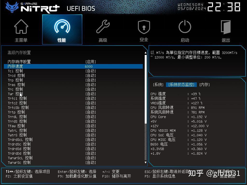 【球盟会】AMD 便携小钢炮：蓝宝石B650I+6750GRE+九州风神CH160装机测试