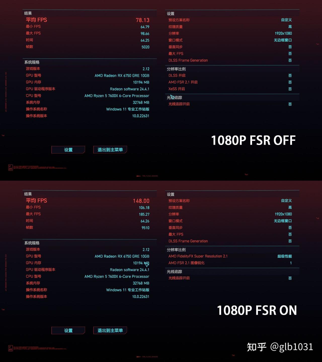 【球盟会】AMD 便携小钢炮：蓝宝石B650I+6750GRE+九州风神CH160装机测试