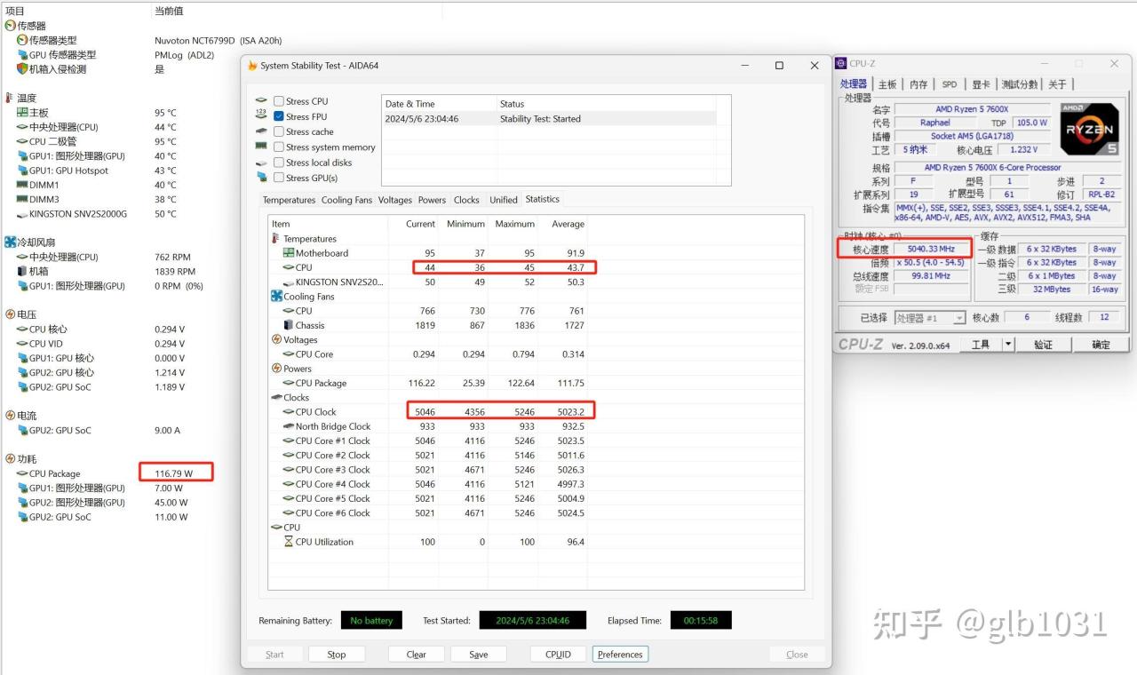 【球盟会】AMD 便携小钢炮：蓝宝石B650I+6750GRE+九州风神CH160装机测试