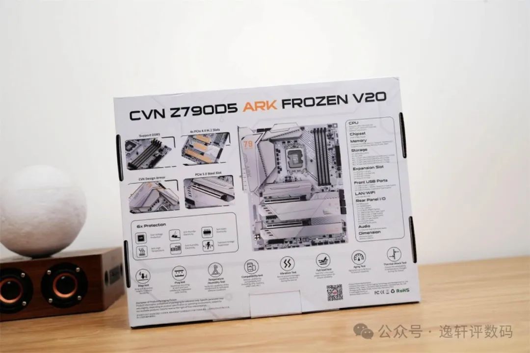 拒绝平庸，电竞玩家的终极选择--七彩虹CVN Z790D5 方舟！-第2张