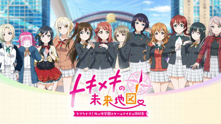 love live！視覺小說新作定名 發售日待定