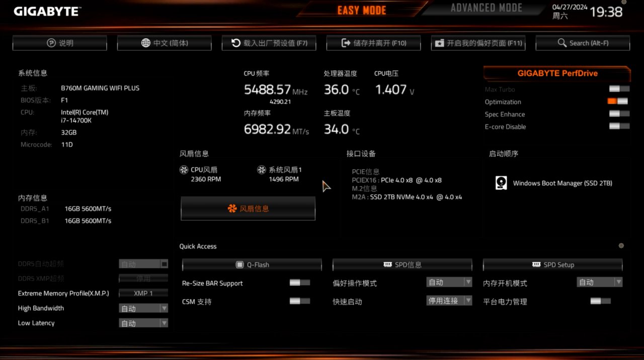 几百块主板能超8000？技嘉B760M GAMING WIFI PLUS白魔鹰实测！