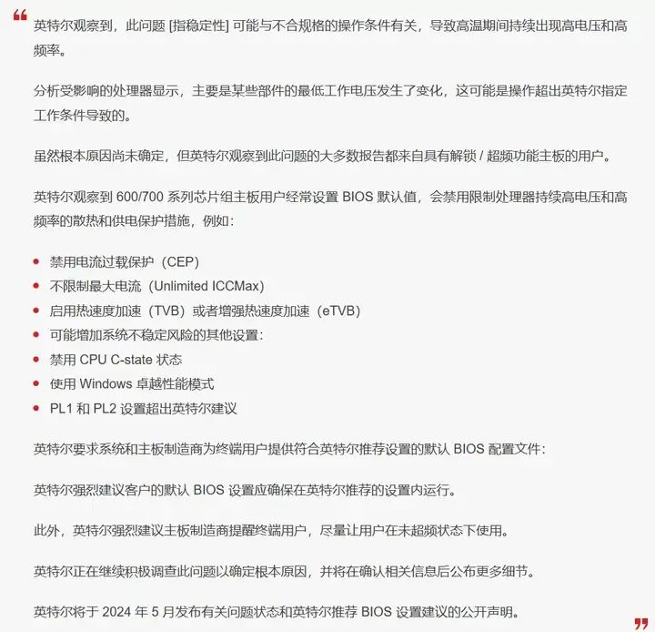 【球盟会】618电脑会不会降价？行情分析（上）