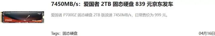 【球盟会】618电脑会不会降价？行情分析（上）