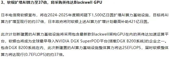 【球盟会】618电脑会不会降价？行情分析（上）
