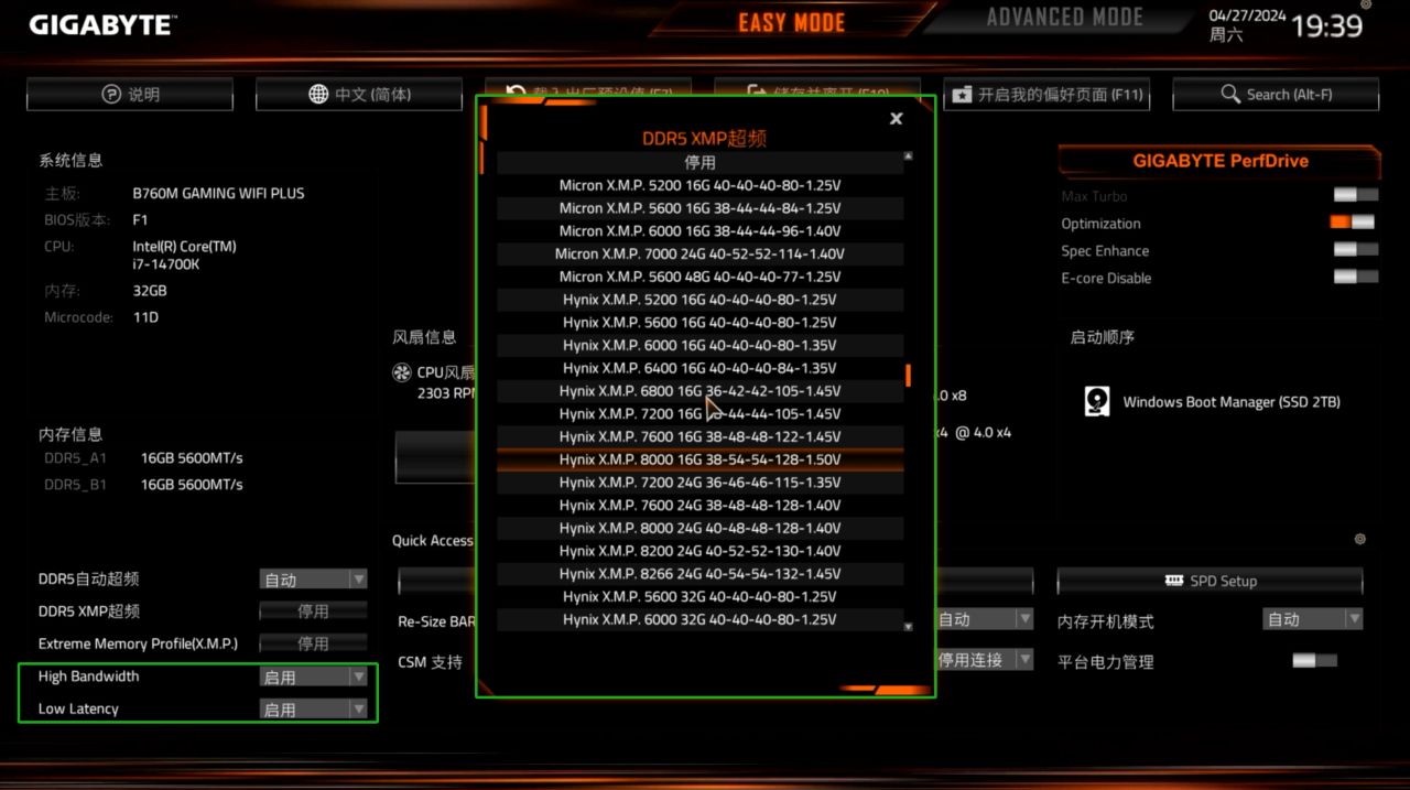 几百块主板能超8000？技嘉B760M GAMING WIFI PLUS白魔鹰实测！
