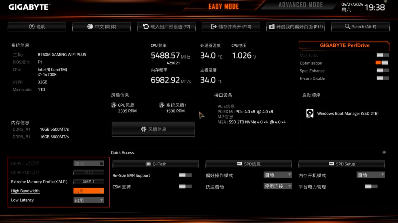 几百块主板能超8000？技嘉B760M GAMING WIFI PLUS白魔鹰实测！
