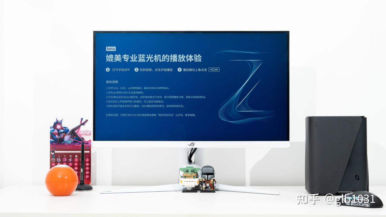 【球盟会】天花板NAS怎么选 :极空间旗舰NAS Z423 旗舰版评测