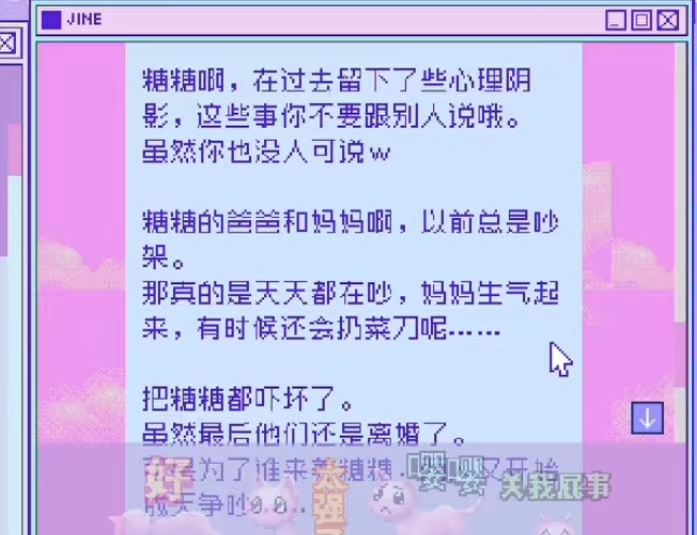 投票又娇又郁，最近流行的“地雷系少女”究竟是什么？-第2张