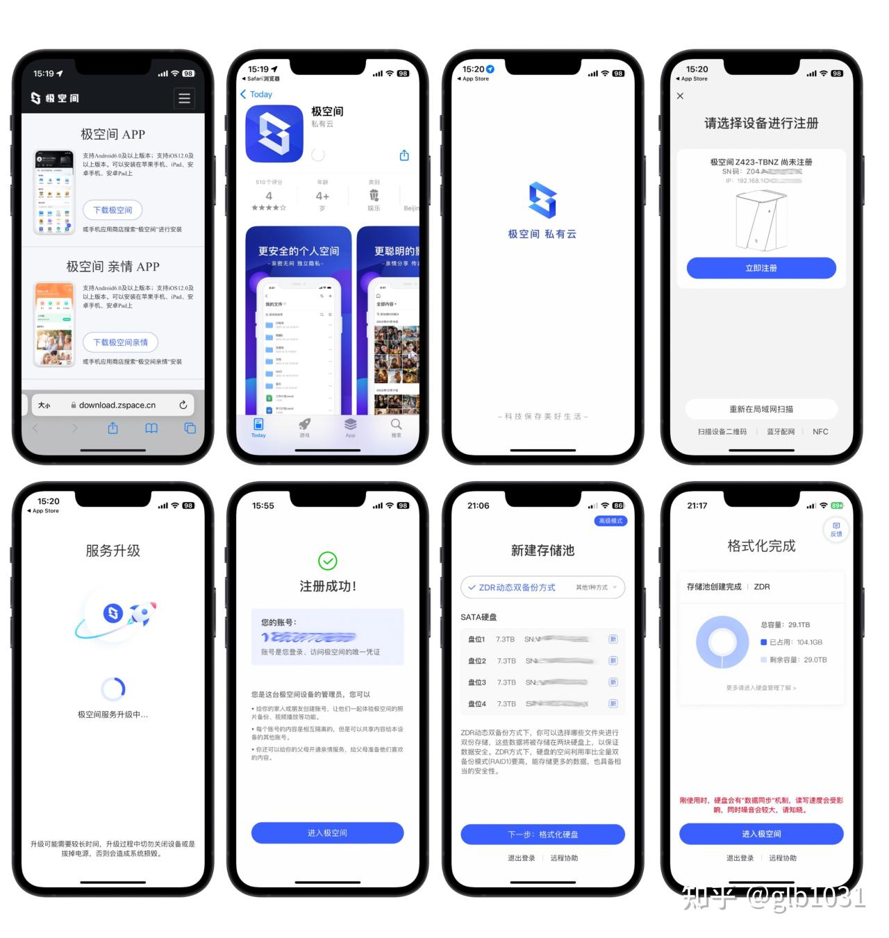 【球盟会】天花板NAS怎么选 :极空间旗舰NAS Z423 旗舰版评测