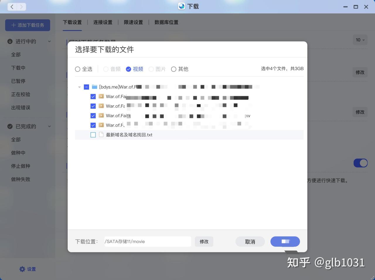 【球盟会】天花板NAS怎么选 :极空间旗舰NAS Z423 旗舰版评测