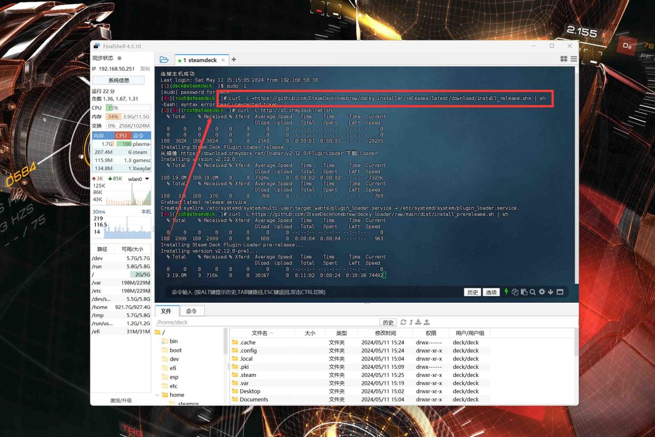 SteamDeck新手教程丨更换内置硬盘+解锁安装权限+远程控制部署