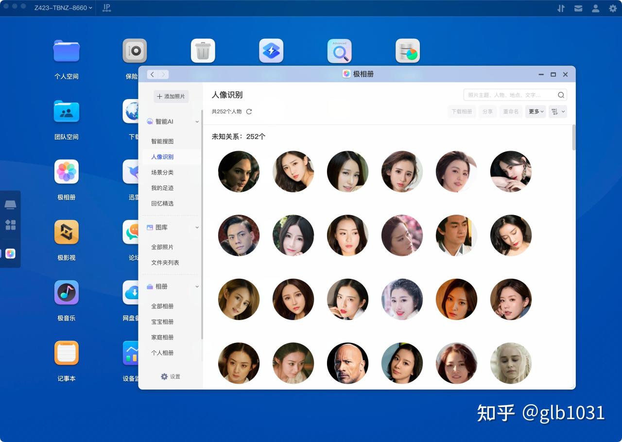 【球盟会】天花板NAS怎么选 :极空间旗舰NAS Z423 旗舰版评测