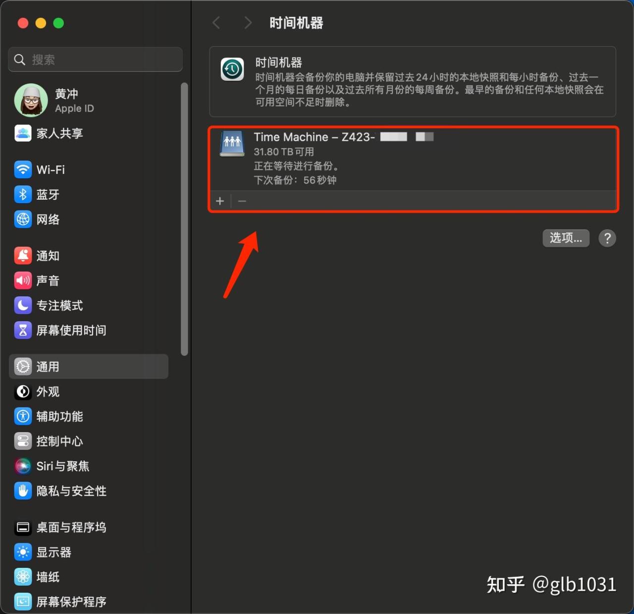 【球盟会】天花板NAS怎么选 :极空间旗舰NAS Z423 旗舰版评测