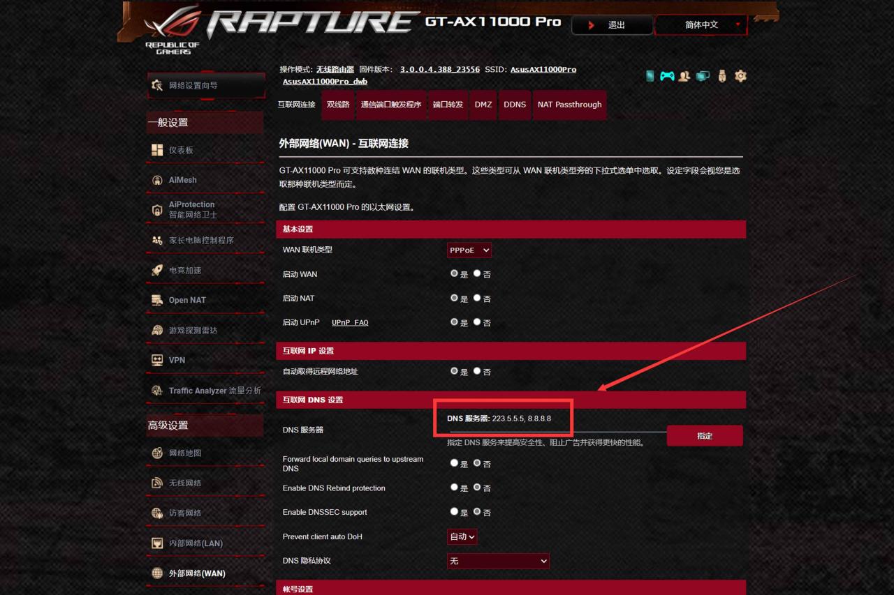SteamDeck新手教程丨更换内置硬盘+解锁安装权限+远程控制部署