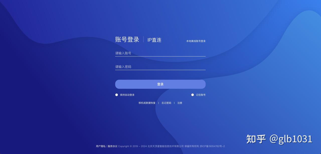 【球盟会】天花板NAS怎么选 :极空间旗舰NAS Z423 旗舰版评测