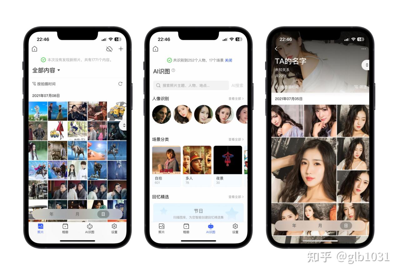 【球盟会】天花板NAS怎么选 :极空间旗舰NAS Z423 旗舰版评测