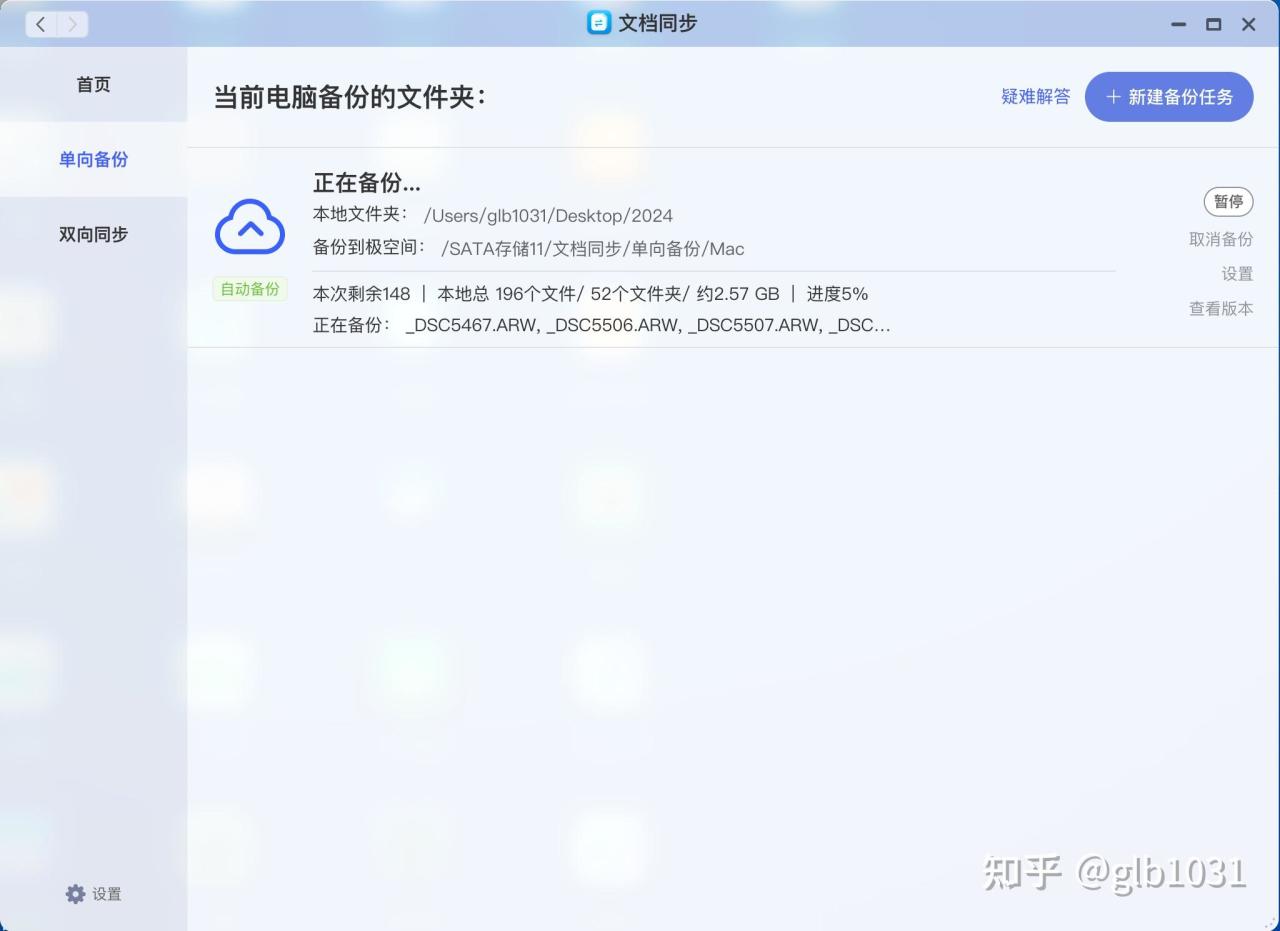 【球盟会】天花板NAS怎么选 :极空间旗舰NAS Z423 旗舰版评测