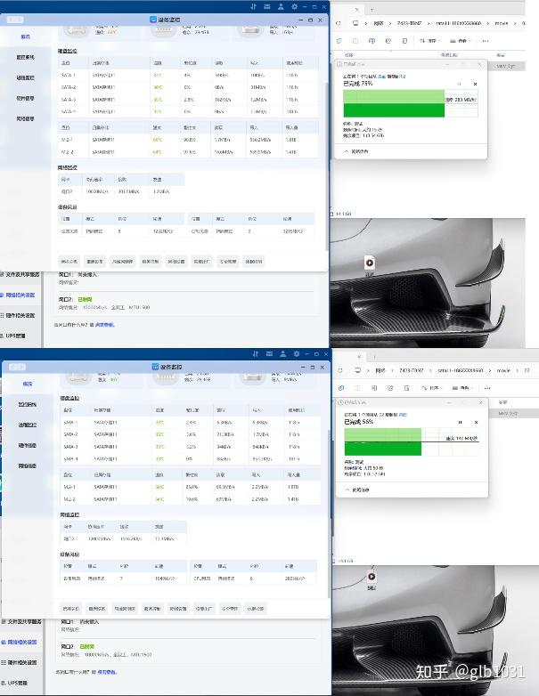 【球盟会】天花板NAS怎么选 :极空间旗舰NAS Z423 旗舰版评测