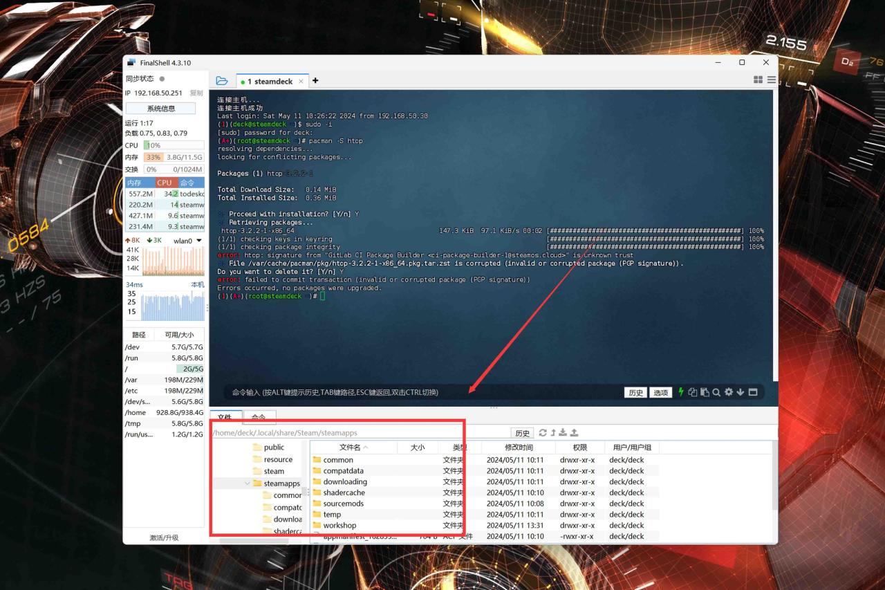 SteamDeck新手教程丨更换内置硬盘+解锁安装权限+远程控制部署
