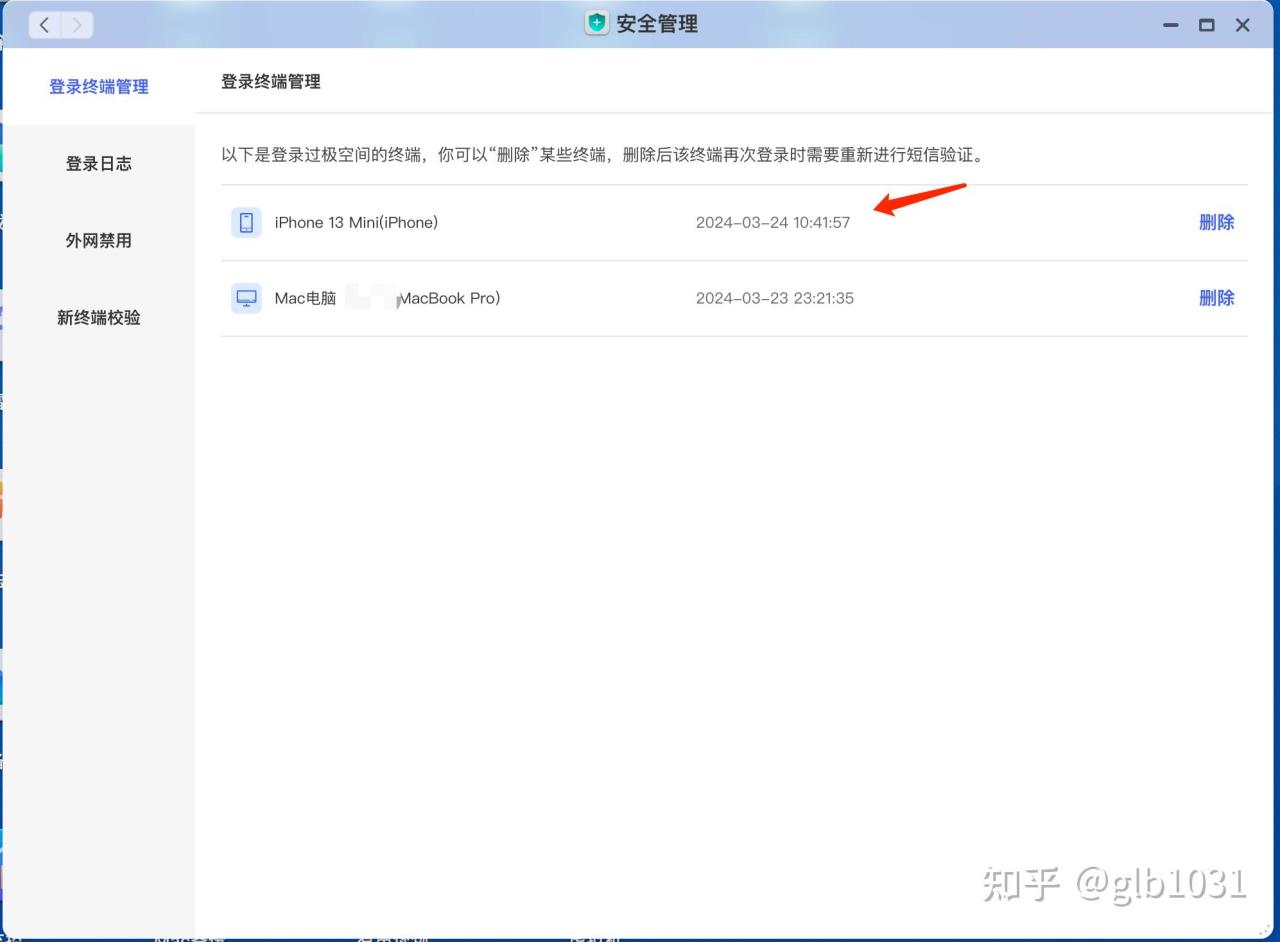 【球盟会】天花板NAS怎么选 :极空间旗舰NAS Z423 旗舰版评测