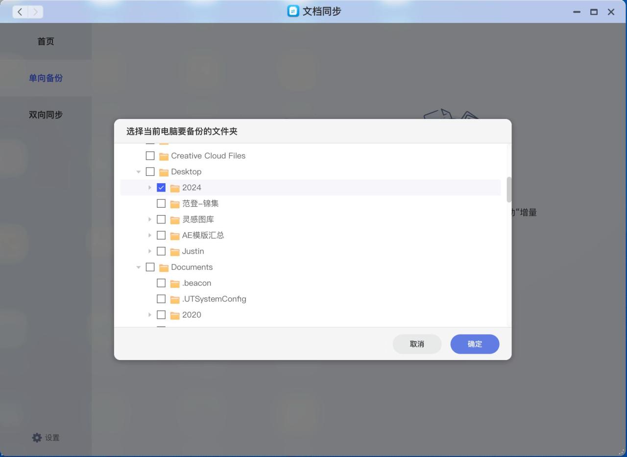 【球盟会】天花板NAS怎么选 :极空间旗舰NAS Z423 旗舰版评测
