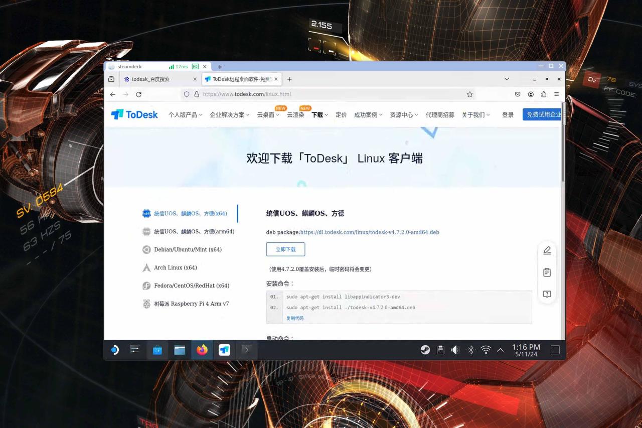 SteamDeck新手教程丨更换内置硬盘+解锁安装权限+远程控制部署