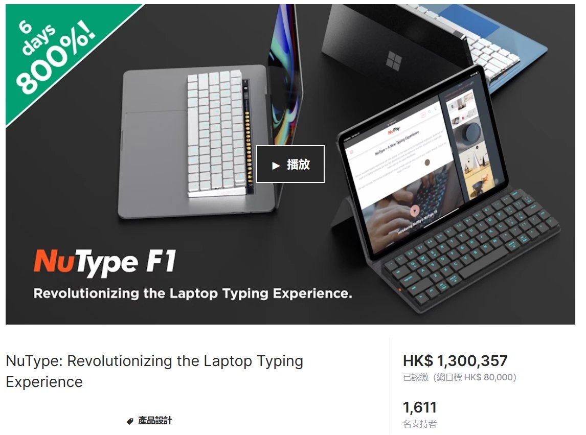 【球盟会】NuPhy：键盘界的NuPhylum