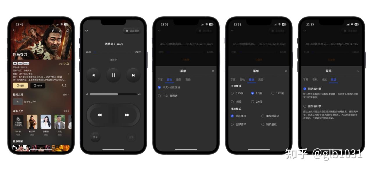 【球盟会】天花板NAS怎么选 :极空间旗舰NAS Z423 旗舰版评测