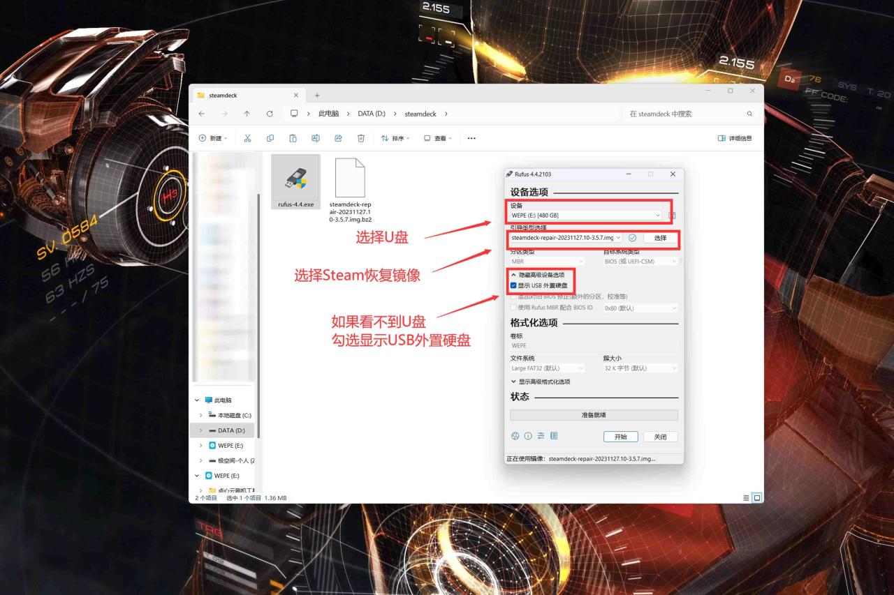 SteamDeck新手教程丨更换内置硬盘+解锁安装权限+远程控制部署