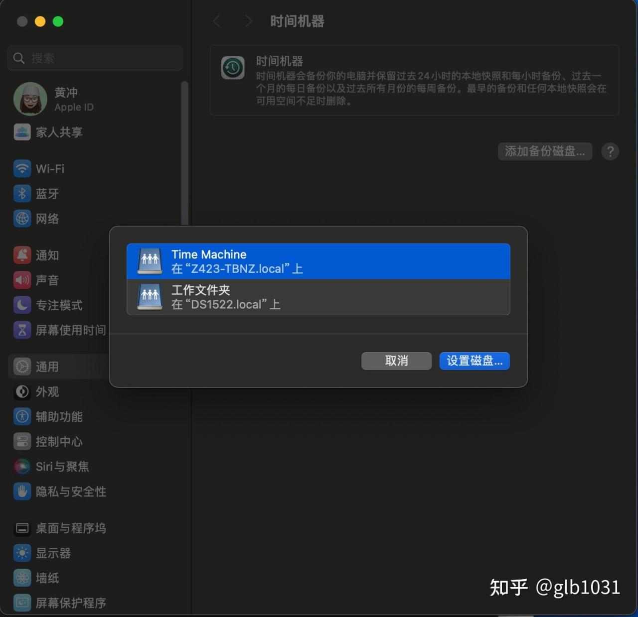 【球盟会】天花板NAS怎么选 :极空间旗舰NAS Z423 旗舰版评测