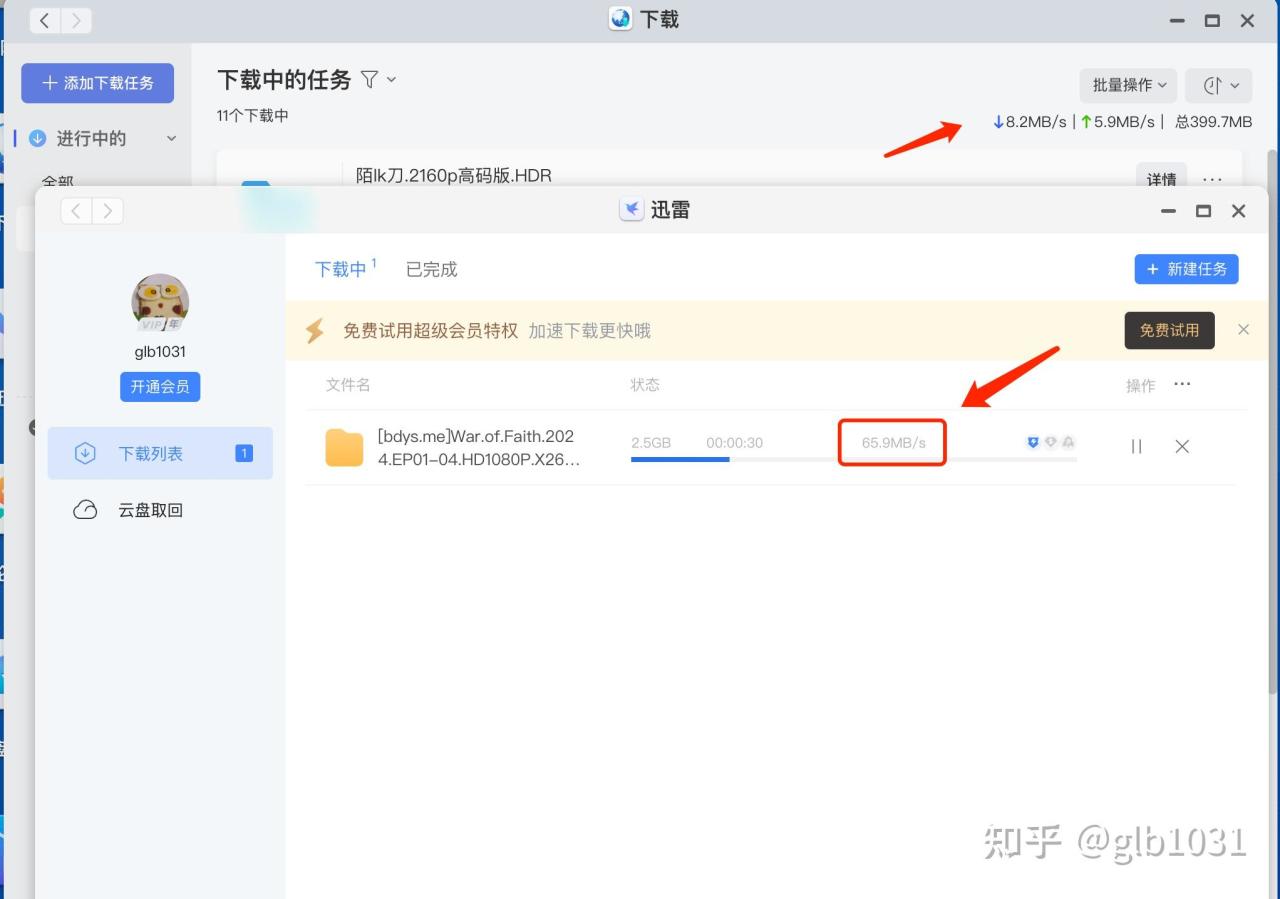 【球盟会】天花板NAS怎么选 :极空间旗舰NAS Z423 旗舰版评测