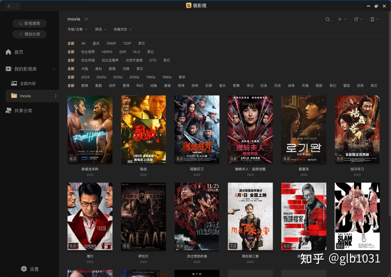 【球盟会】天花板NAS怎么选 :极空间旗舰NAS Z423 旗舰版评测