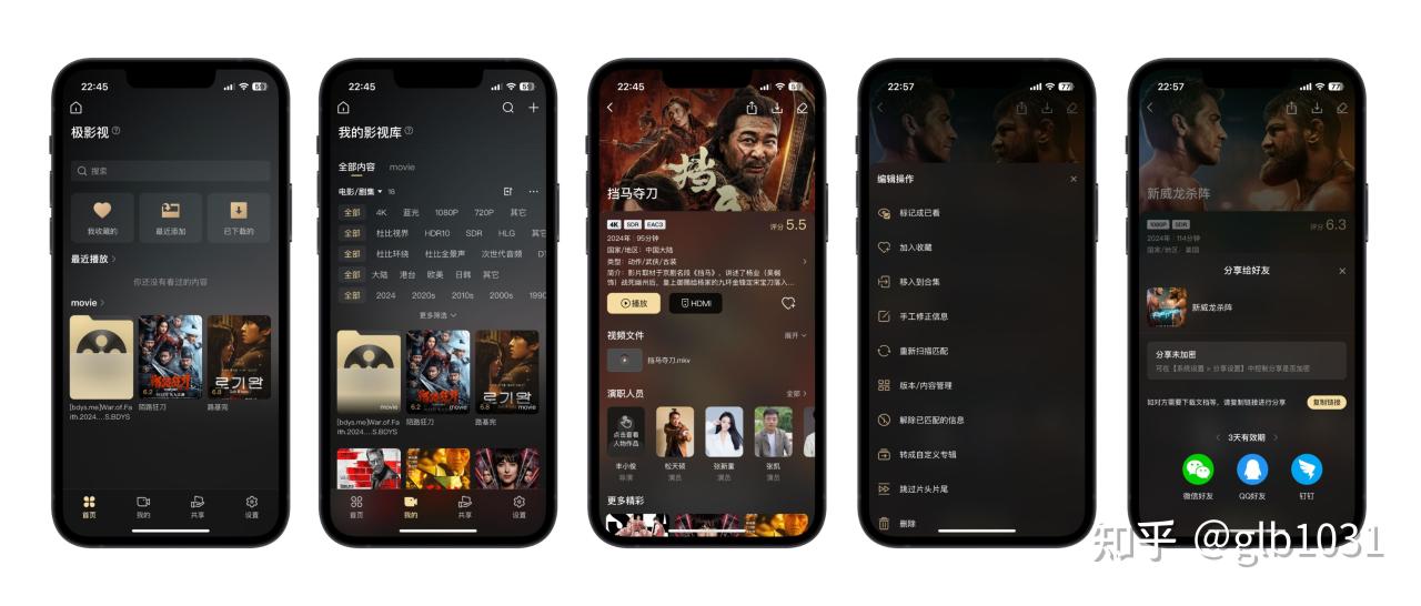 【球盟会】天花板NAS怎么选 :极空间旗舰NAS Z423 旗舰版评测