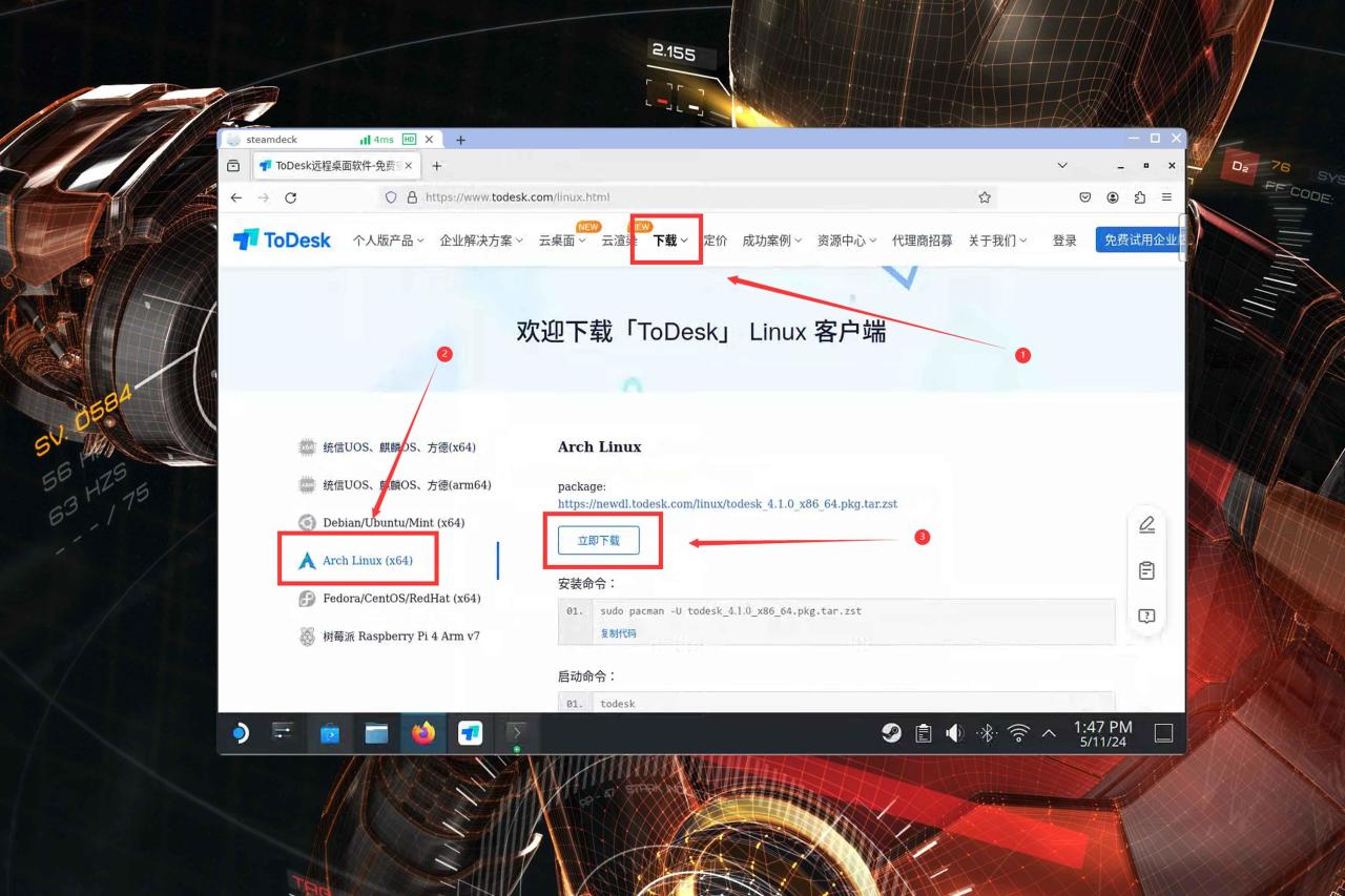 SteamDeck新手教程丨更换内置硬盘+解锁安装权限+远程控制部署