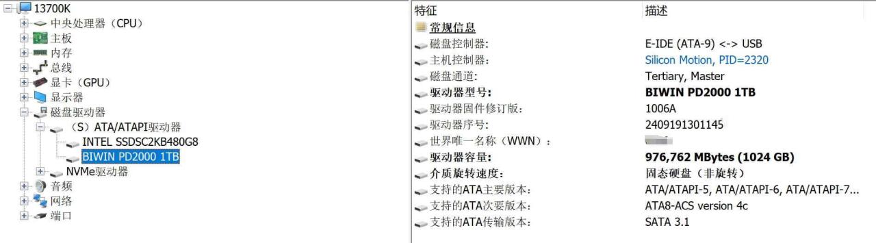 AI智能加持，极致轻巧安全的移动固态硬盘：佰维PD2000 PSSD