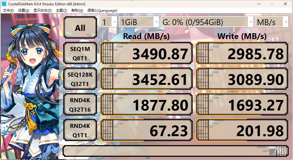 都2024年了，買PCIe 3.0的SSD還有哪些妙用？佰維NV3500使用測評-第2張