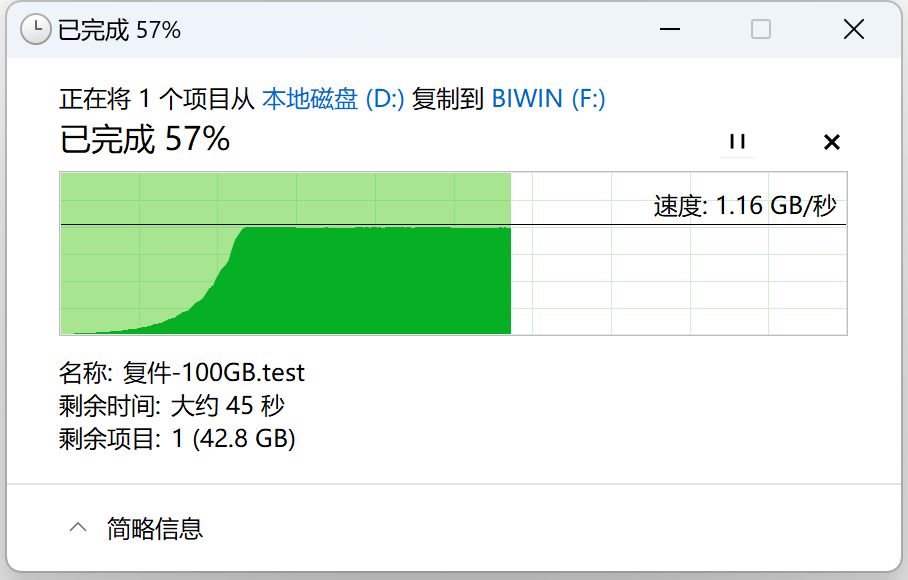 AI智能加持，极致轻巧安全的移动固态硬盘：佰维PD2000 PSSD