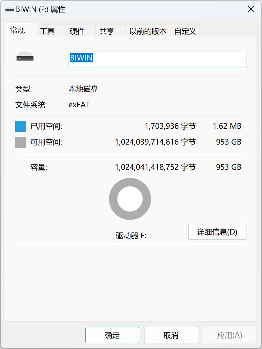 AI智能加持，极致轻巧安全的移动固态硬盘：佰维PD2000 PSSD
